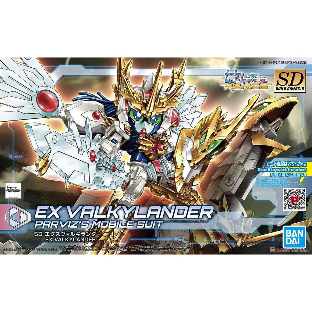 [NEW RELEASE] Mô hình Gundam SD BD:R EX Valkylander