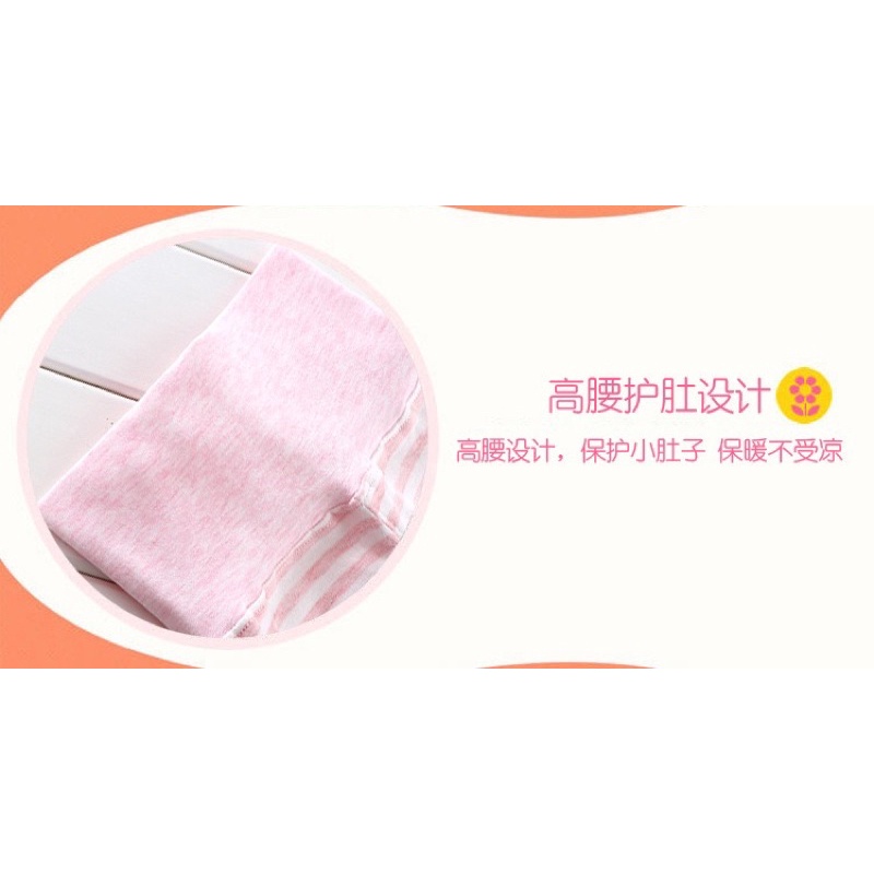 Quần dài thu đông cho bé gái, bé trai, quần chục cotton cạp cao bozip mềm mịn hàng Quảng Châu cao cấp SEKA STORE - 0650