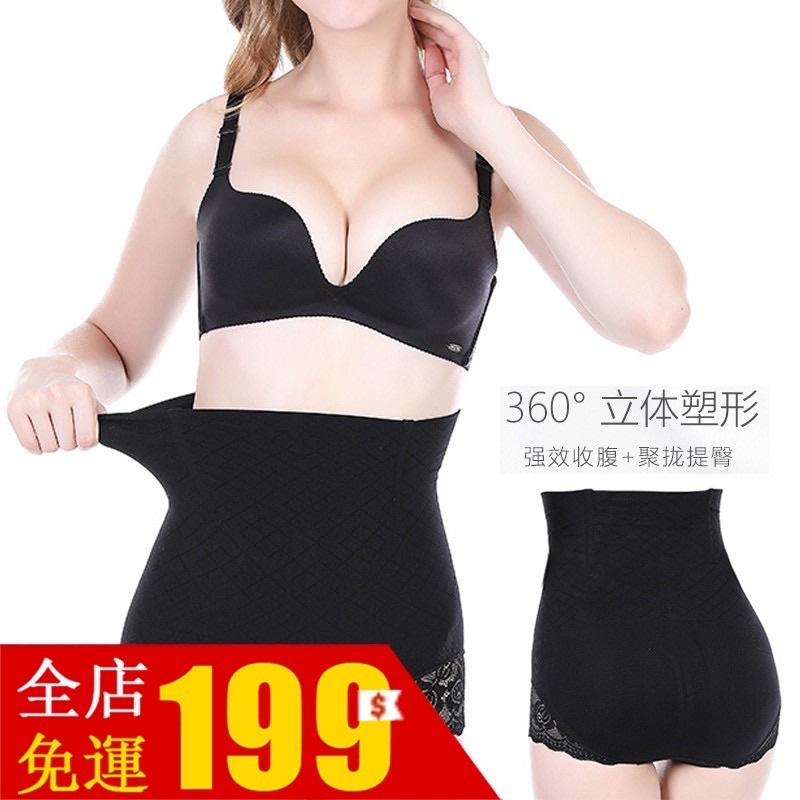 Quần Gen Định Hình Bụng Cao Cấp Nhật | BigBuy360 - bigbuy360.vn