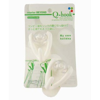BỘ 2 MÓC HÚT CHÂN KHÔNG YAMADA
