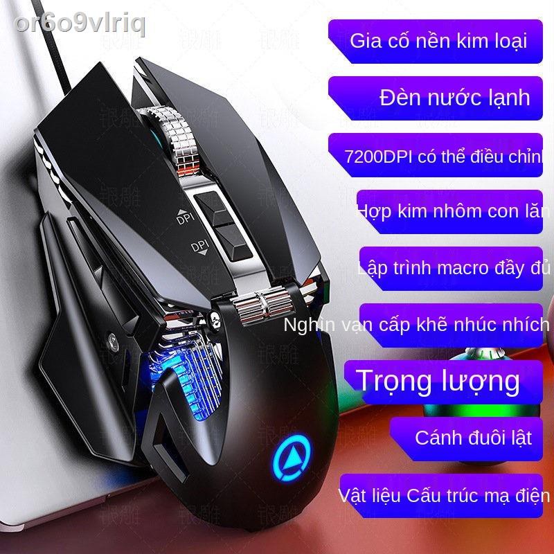 ❈∏☼Chuột chơi game cơ chơi game đối trọng miễn phí CF lập trình macro không ổ đĩa có dây súng áp lực tự động không ổ đĩa