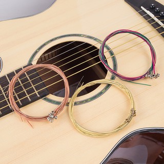 Bộ 6 dây đàn ghita Aucoustic lõi thép bọc đồng giá rẻ (Màu vàng đồng,màu đỏ đồng,các màu sắc)