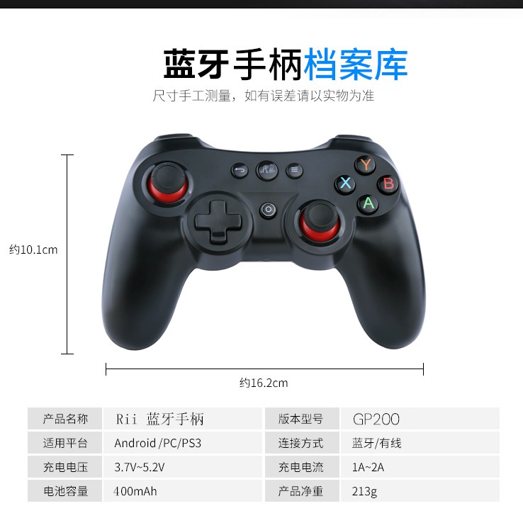[CHÍNH HÃNG RIITEK] Gamepad Rii GP200 | kết nối bluetooth android x3 mini, tx3 mini,mibox | Windows Xbox 360 fifa online | BigBuy360 - bigbuy360.vn