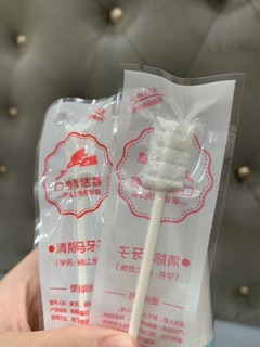 Gạc rơ lưỡi thông minh XIER BAO