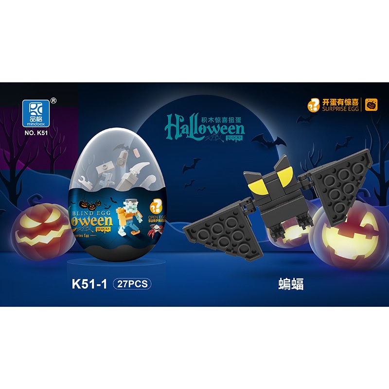 Bộ Đồ Chơi Lắp Ráp 12 Quả Bí Ngô K51-Hal Halloween Cho Bé