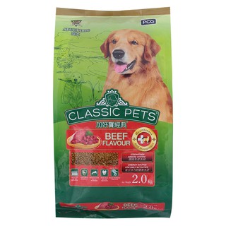 Combo 5 Bịch Thức Ăn Cho Chó Classic 400gr
