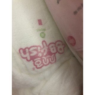 100 Miếng Bỉm Trần ( Quần Đủ size M > 3XL )