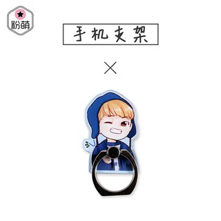 Iring chibi BTS V, TFBOYS Khải, Nguyên Thiên