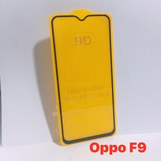 combo 2 kính cường lực Full màn hình cho Oppo F9 (Đen)