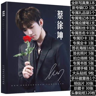 [ORDER] Combo quà tặng Thái Từ Khôn