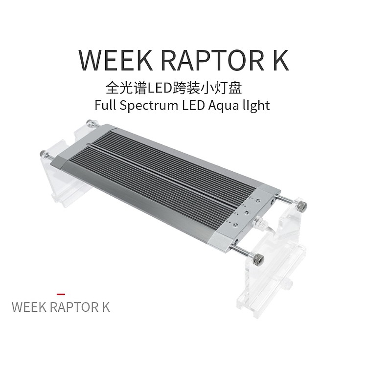 Đèn thủy sinh Week Raptor WRGB -V600  - Đèn thủy sinh WRGB - Đèn hồ cá - bể cá cảnh