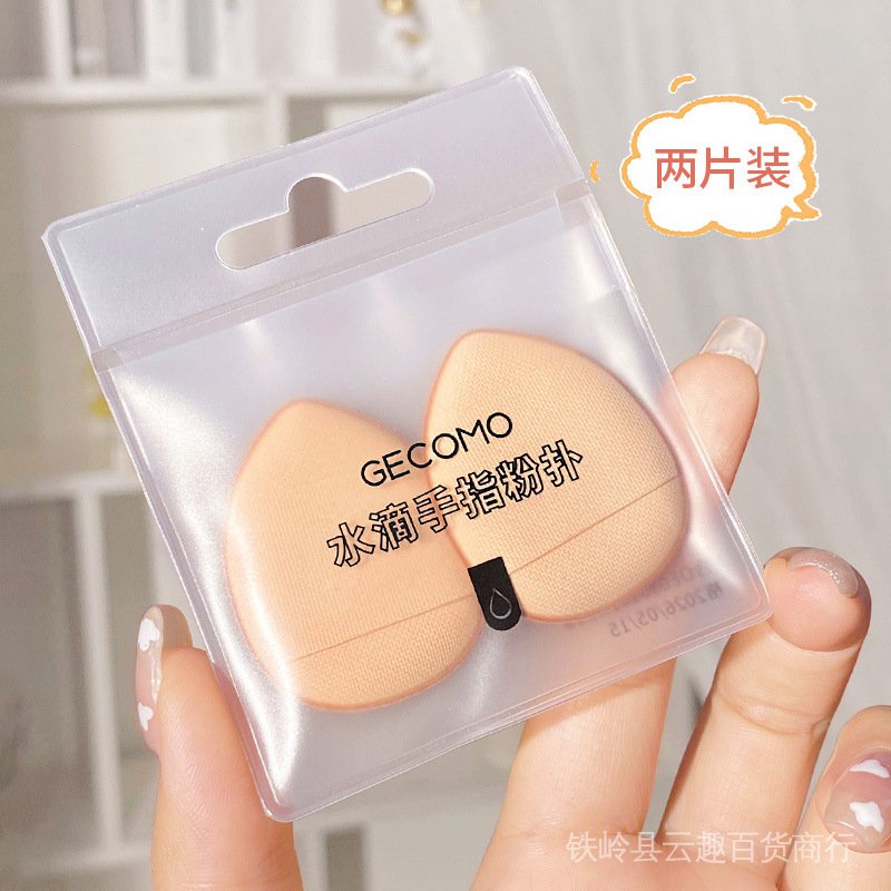 Set 2 Mút Trang Điểm Mini Hình Giọt Nước Đeo Ngón Tay Dùng Ướt Và Khô