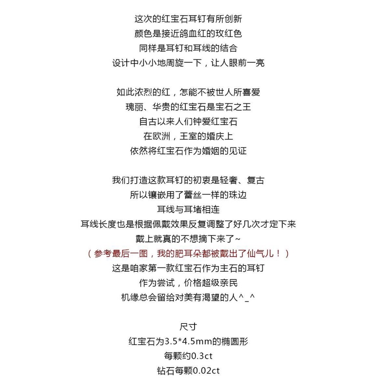 Khuyên Tai Bạc Đính Đá Ruby Phong Cách Retro Sang Trọng Đơn Giản