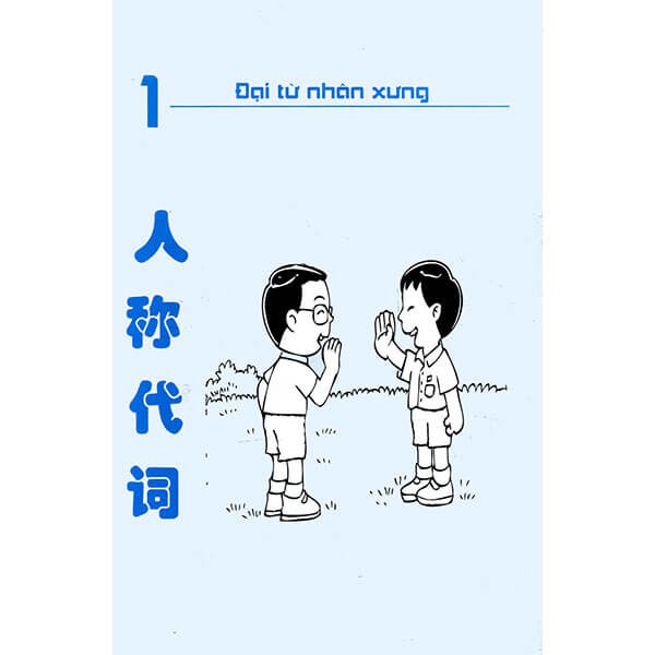 Sách - Combo: Phát triển từ vựng tiếng Trung Ứng dụng (in màu) (Có Audio nghe) + 10 phút tự học tiếng Trung + DVD