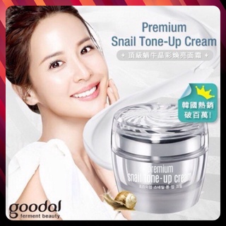 [SALE CỰC SỐC] Kem dưỡng trắng Ốc Sên Goodal Premium Snail Tone-Up Cream Hàn Quốc Mẫu Mới 2020 50G [CHÍNH HÃNG]