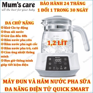 Máy đun và hâm nước pha sữa điện tử mum's care quick smart mc7907 -tương đương fatzbaby fatz fb3505sl, fb3569tk, fb3526t