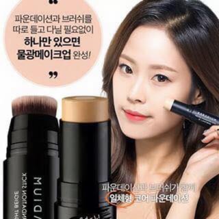 Kem nền dạng thỏi Karadium Melting Foundation