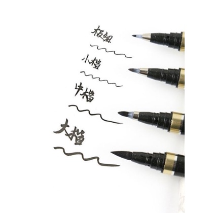 [Nowship] Bút Viết Thư Pháp, Vẽ Calligraphy, Kanji, Hán Tự, Chữ Nho, Chữ Hàn Baoke - Có Thể Bơm Mực