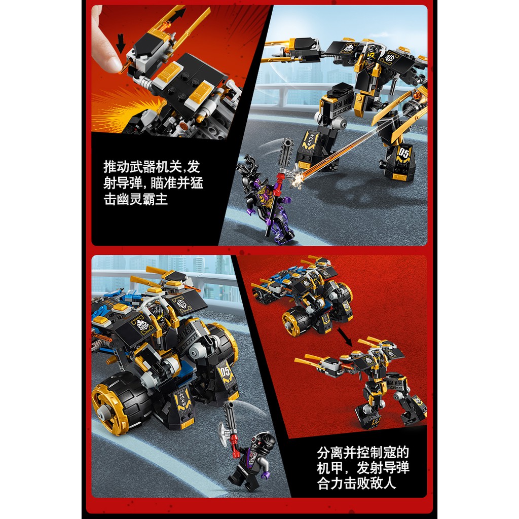 Đồ chơi lắp ráp xếp hình logo Ninjago season 12 Legacy phần mới nhất Ninja xe Jay, Robot Mech Cole Garmadon Lari 11493