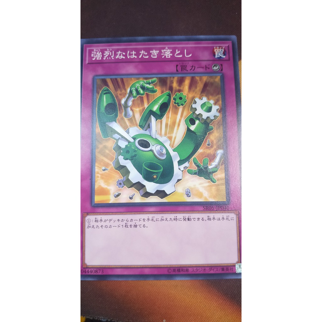 [Thẻ bài Yugioh OCG]  Drastic Drop Off - Common