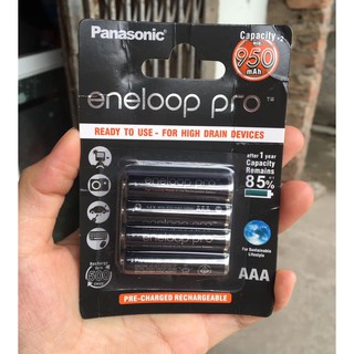 Pin Sạc 1.2v ene AA-AAA (1 vỉ 4 viên)
