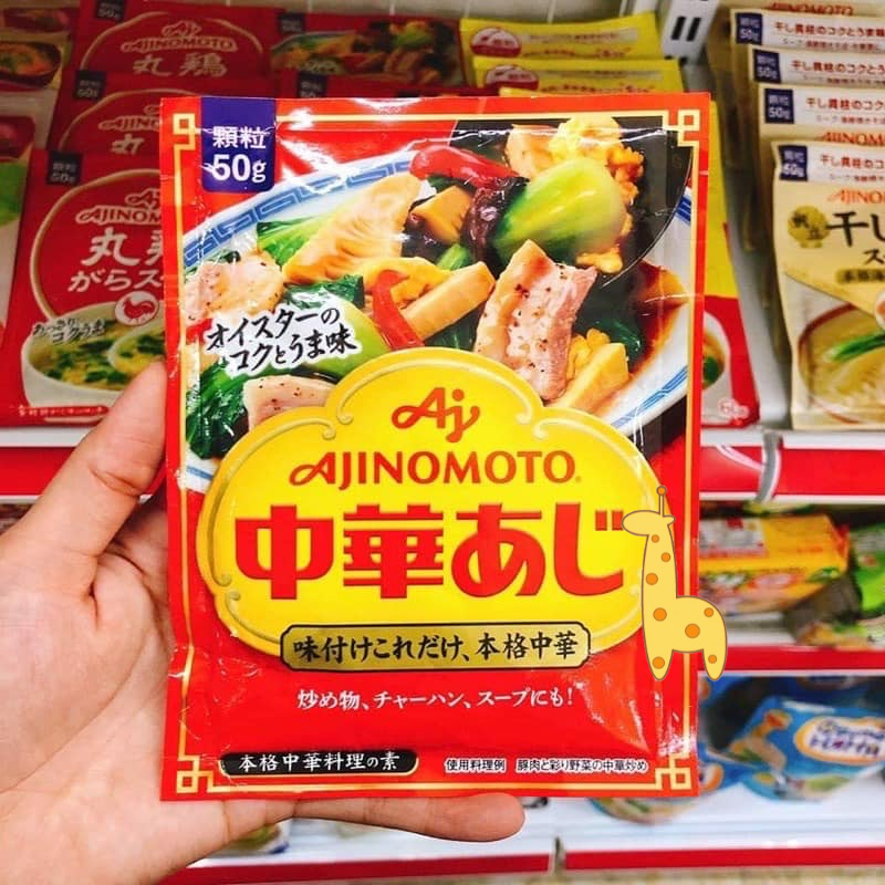 Bột Nêm Hạt Nêm Tôm Rau Củ Ajinomoto 50gr Nội Địa Nhật Bản Cho Bé Ăn Dặm Thơm Ngon Đậm Đà Kích Thích Vị Giác