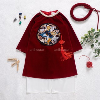 Áo dài Tết - áo dài Hồ điệp bé gái