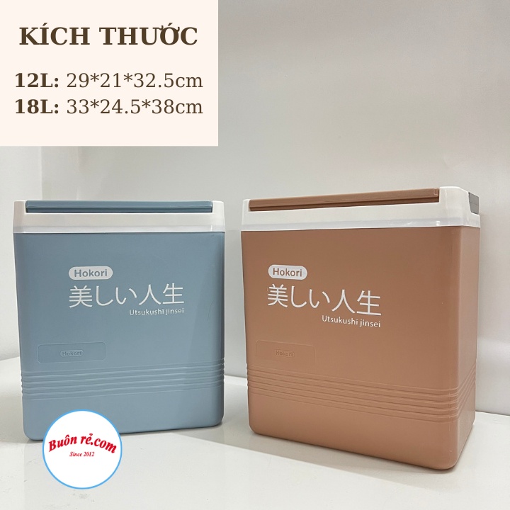 Phích đựng đá vuông giữ nhiệt 12L, 18L Hokori Việt Nhật (3917/3918), Thùng đá vuông màu sắc nhã nhặn -Buôn rẻ 01630