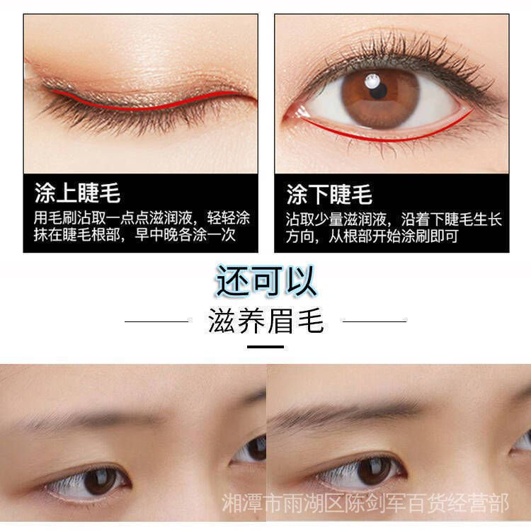 Dung dịch dưỡng kích thích mọc lông mi dài dày Bai Cao family 3 ngày nhanh chóng