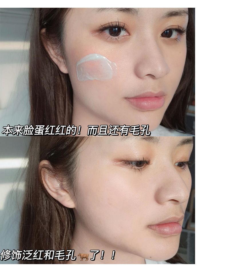 Kem lót nhiều màu Mybeautymanager dưỡng cấp ẩm làm sáng tone da che nội địa Trung