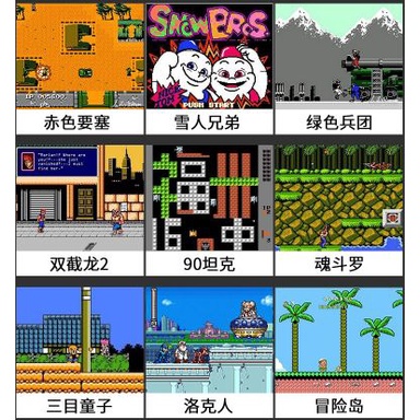 Máy chơi game station 620 game điện tử 4 nút cầm tay 2 người chơi AV Sega | BigBuy360 - bigbuy360.vn