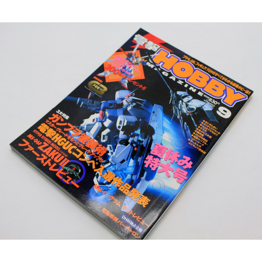 Tạp chí mô hình Hobby Magazine tháng 09/2001