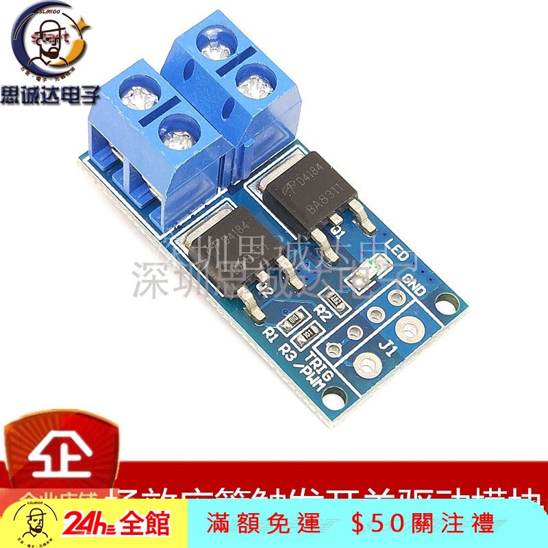 ⚙(Hàng Mới Về) Kem Dưỡng Da Lslm100 Chất Lượng Cao🔨Mô Đun Công Tắc Điều Chỉnh Điện Áp Cao Mos