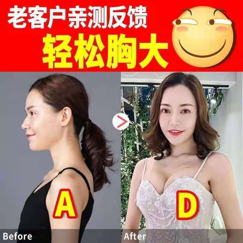 Miếng Dán Nâng Ngực Nhanh Chóng Sản Phẩm Chăm Sóc Sức Khỏe Từ Cửa Hàng Bán Lẻ Cỡ Lớn Không Chứa Chất Béo pectoralis Cho Phụ Nữ Sau Sinh 3 12 | BigBuy360 - bigbuy360.vn