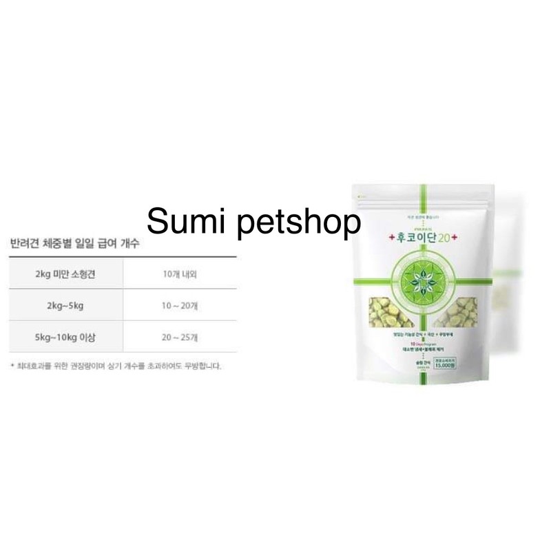 60gr snack cho chó mèo giảm mùi hôi phân Fucoidan 20 cao cấp nhập  khẩu Hàn Quốc