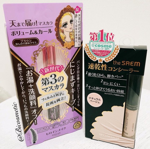 MASCARA KISSME HEROINE CÁC PHIÊN BẢN | BigBuy360 - bigbuy360.vn