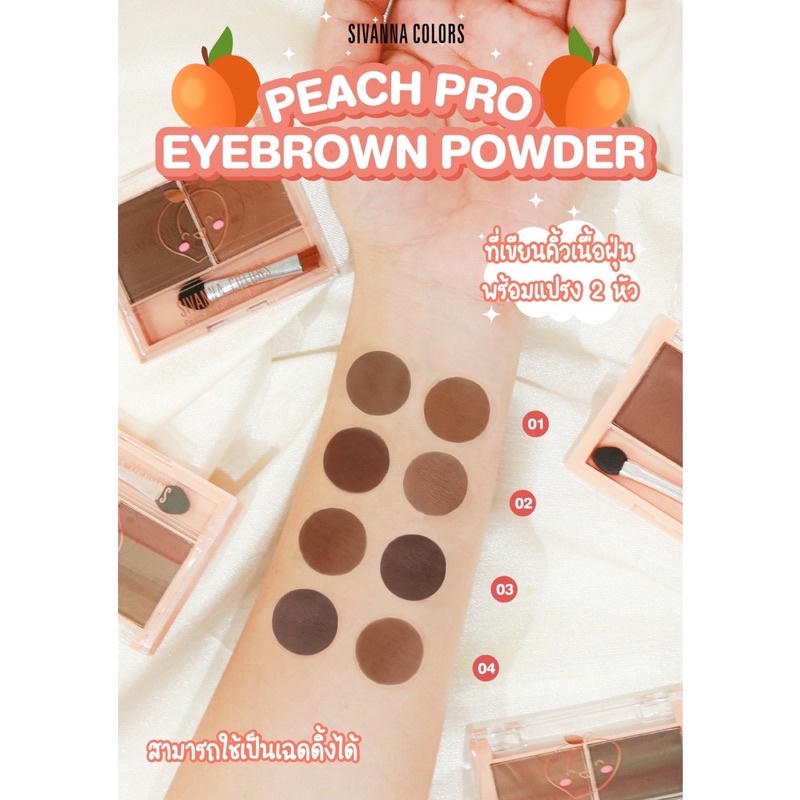 Bột Tán Chân Mày Thái Lan 2ô Sivanna EYEBROWN POWDER HF624 | BigBuy360 - bigbuy360.vn