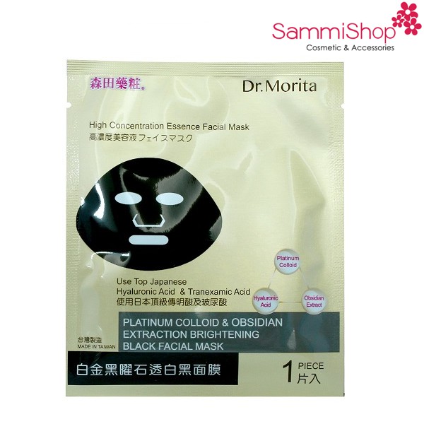 Mặt nạ dưỡng trắng da Dr.Morita Plantinum Colloid $ Obsidian Extraction Brightening Black Facial Mask