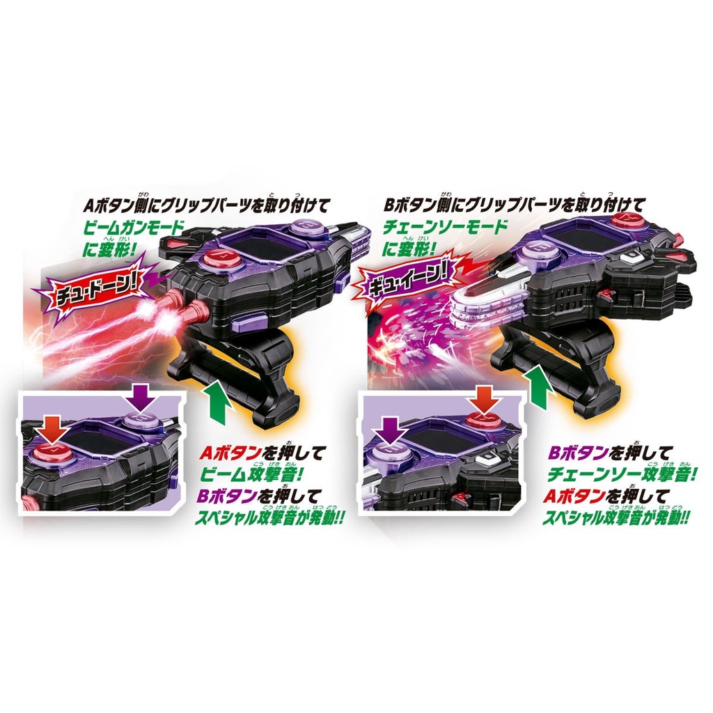 [NEW] Mô hình đồ chơi chính hãng Bandai DX Buggle 1 Driver Version 20th - Kamen Rider Ex Aid