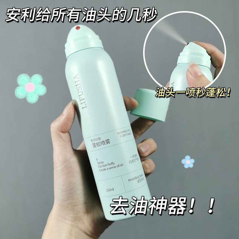 Gội Khô LIFUSHA 150ml