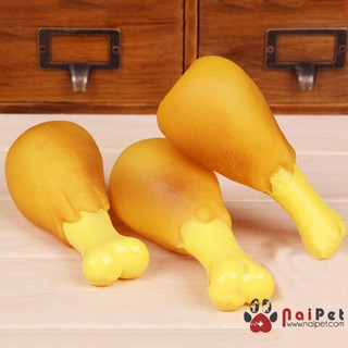 Đồ Chơi Cao Su Hình Đùi Gà DC008