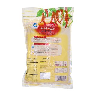 Bột ớt Hàn Quốc Bidan muối KimChi 1kg