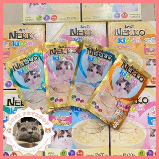 Hình ảnh [nekko kitten] Thức ăn pate Nekko kitten cho mèo con - chọn vị