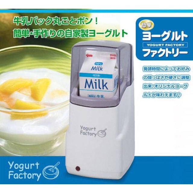 Máy làm sữa chua To-Plan Yogurt Factory