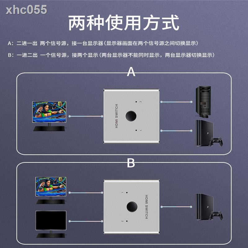 Bộ chia cổng HDMI 2 4k chia sẽ màn hình tiện dụng