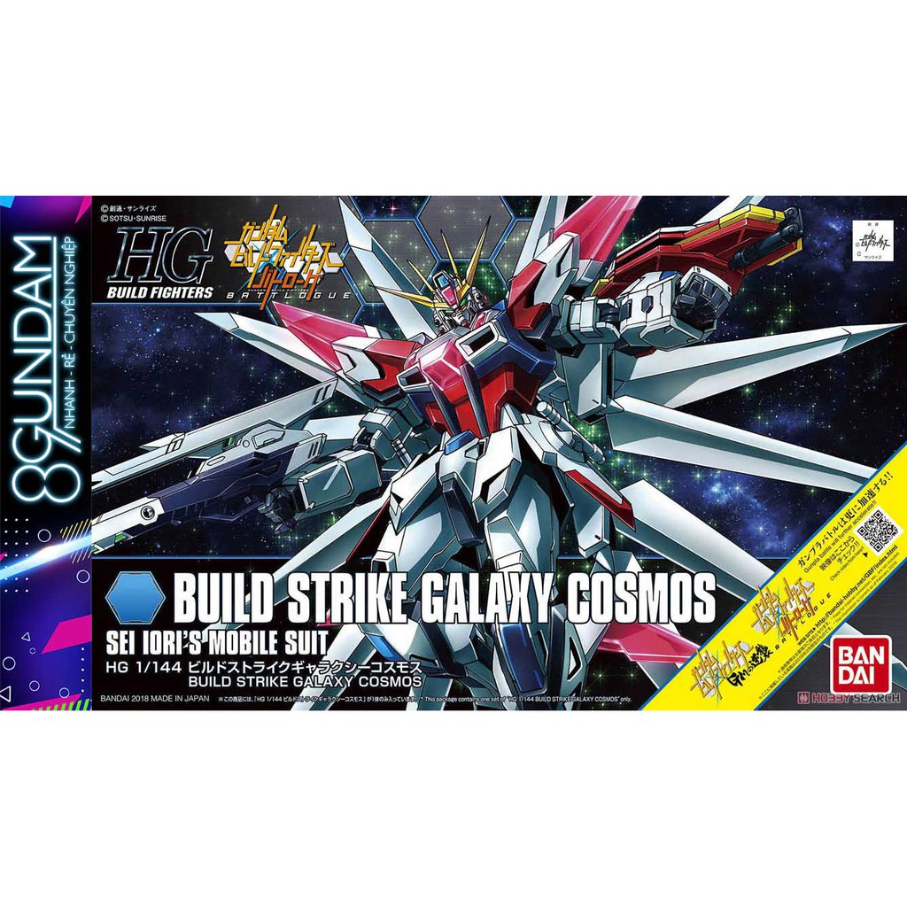 Mô Hình Lắp Ráp Gundam HG BF Build Strike Galaxy Cosmos