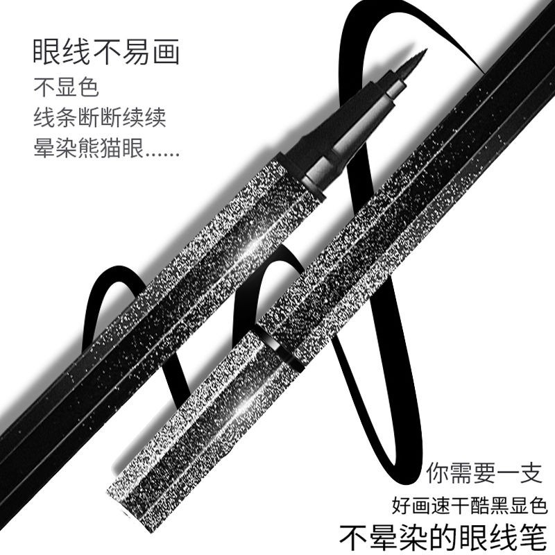 Bút kẻ mắt Li Jiaqi's pop star chất lượng cao 11.8 | BigBuy360 - bigbuy360.vn