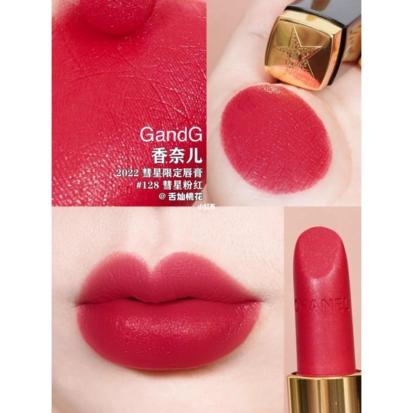 Son CN Rouge Allure La Comete Rouge Vie Limited ( Tester )