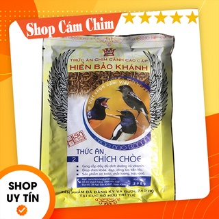 CÁM CĂNG LỬA CHÒE LỬA, THAN, ĐẤT HIỂN BẢO KHÁNH số 2