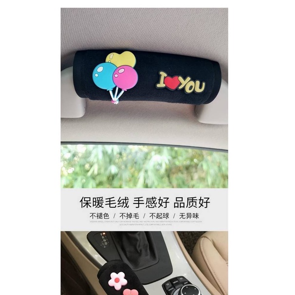 Bọc bảo vệ tay phanh/ tay nắm cửa xe hơi họa tiết hoạt hình dễ thương sáng tạo phổ biến yxTH